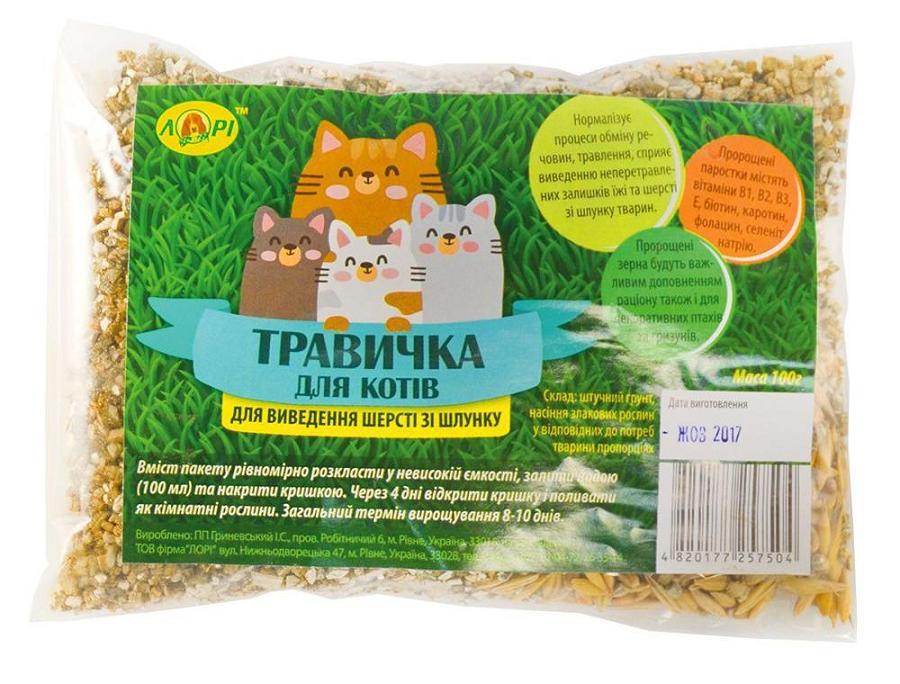 Лори трава для кошек семена для проращивания 60 г (Зв001)